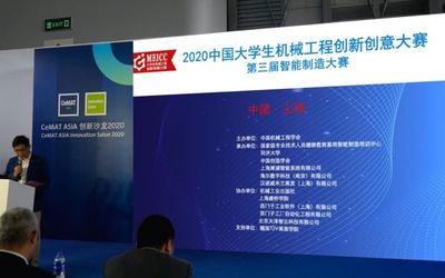 一场大赛在上海落幕,有参赛者获得了世界五百强企业的就业直通机会